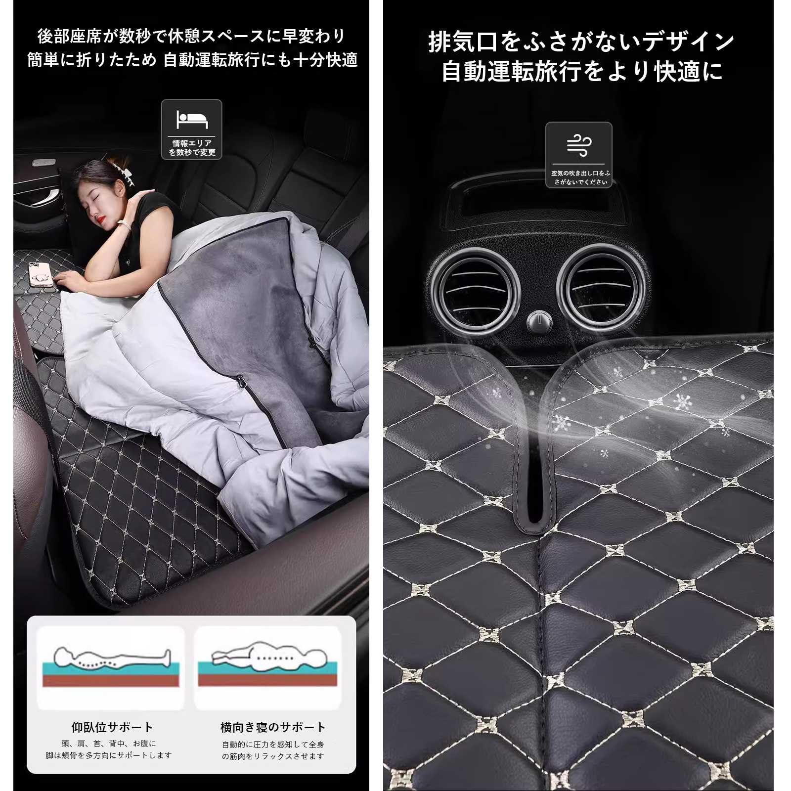 SUBARU アウトドアリラクシングベッド